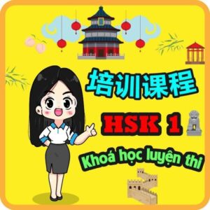 Luyện thi chứng chỉ HSK1