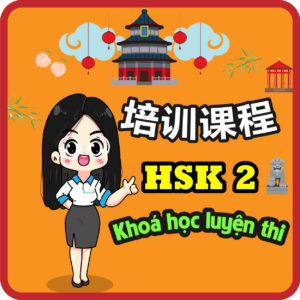 Luyện thi chứng chỉ HSK2